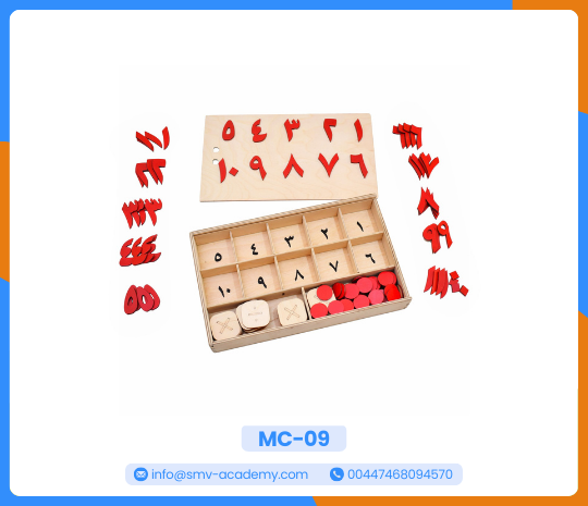 صندوق العمليات الحسابية خشب طبيعي